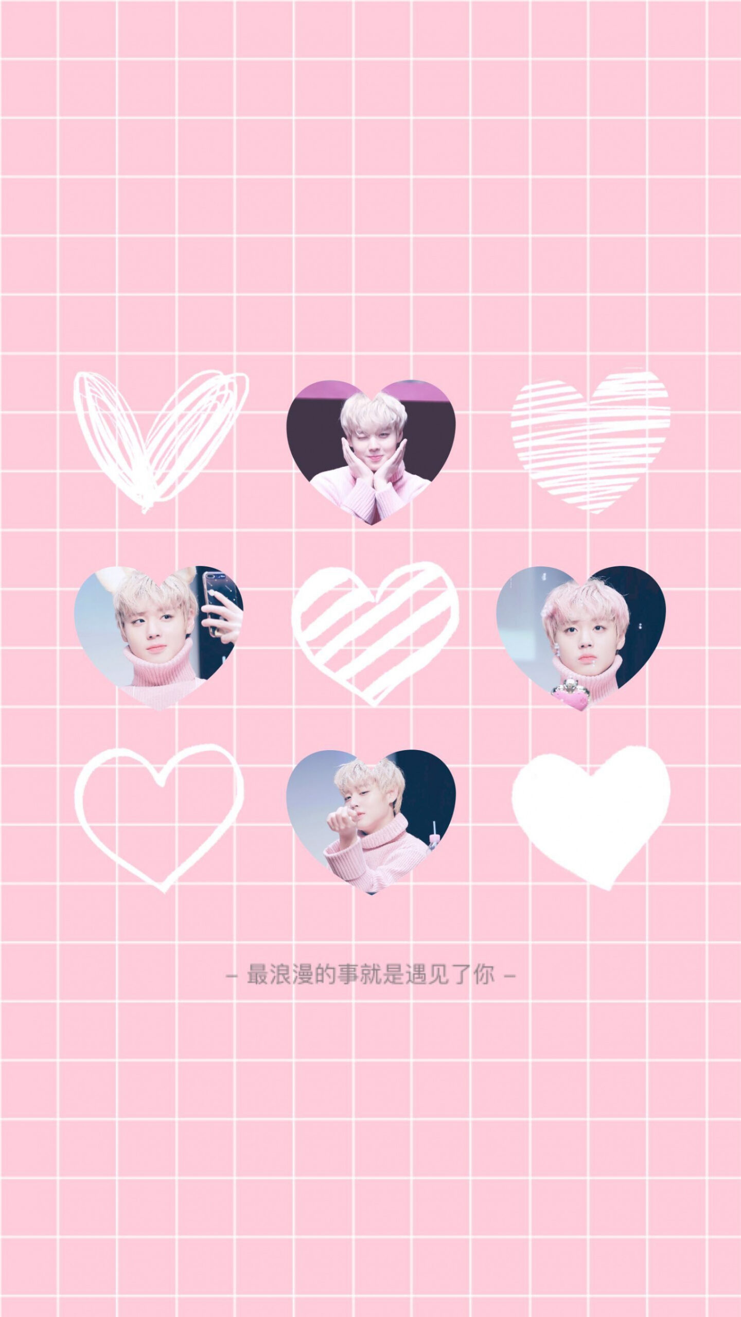 Park Jihoon iPhone wallpaper lock screen pastel pink aesthetic my