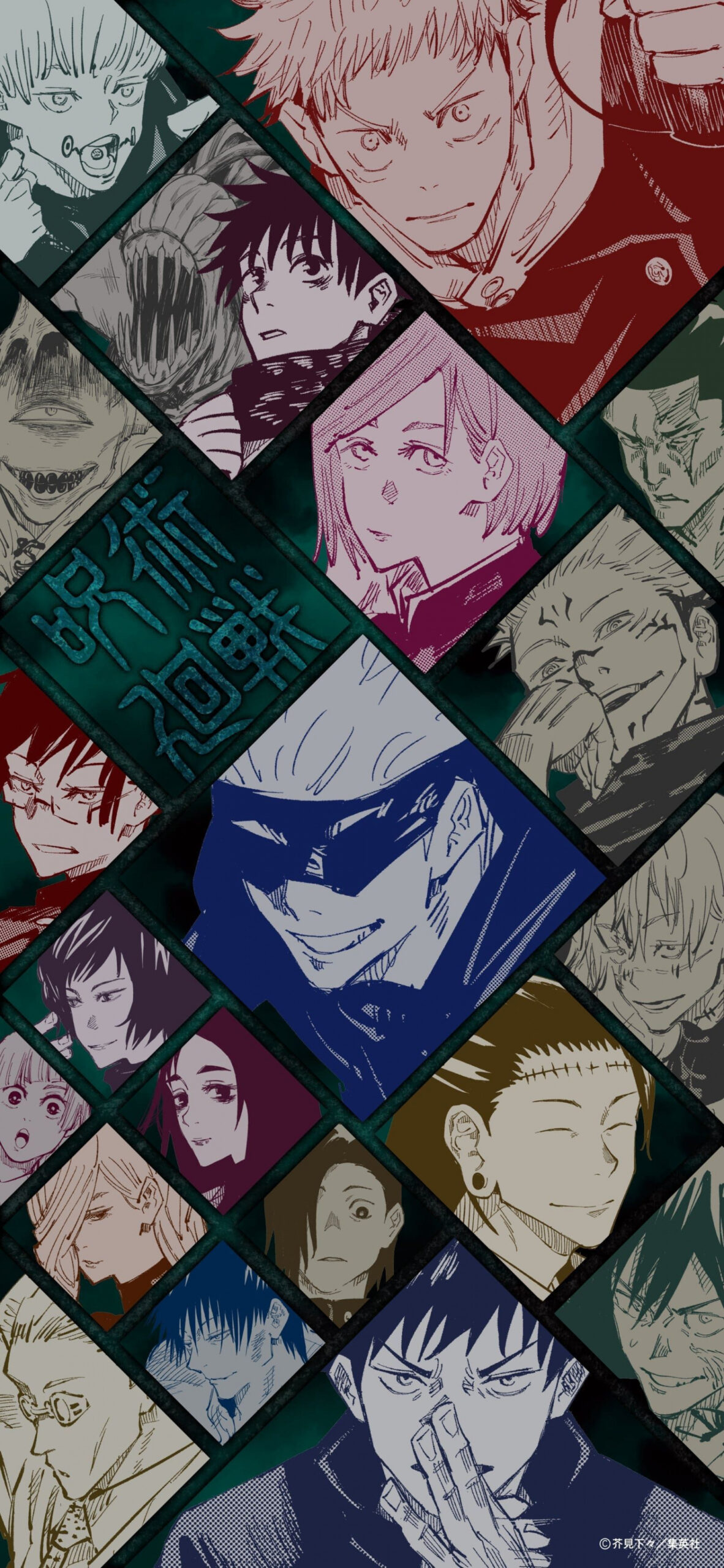 iPhone Jujutsu Kaisen Wallpaper  Anime wallpaper iphone, Jujutsu