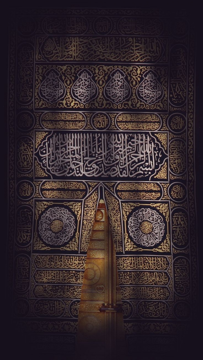 ISLAMIC WALLPAPER  Islamic wallpaper, Mecca wallpaper, Islamic